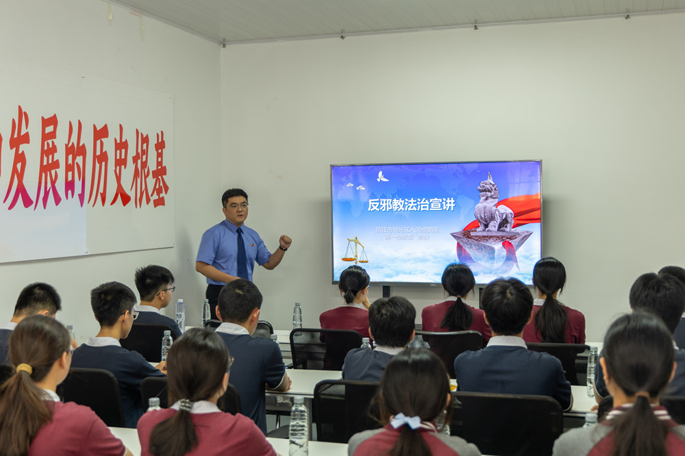 反邪教法治宣讲.jpg